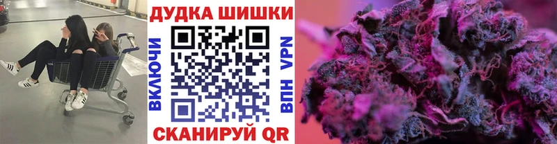 Цена Обь СК Мефедрон Бошки Шишки