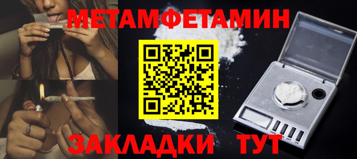АМФ Premium  Вход с VPN  АМФЕТАМИН 97%  Обь 