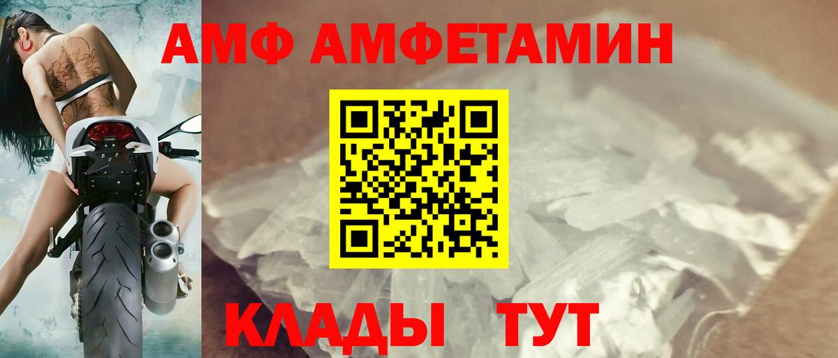 Обь  нарко площадка Telegram  Вход с VPN  Amphetamine 97% 