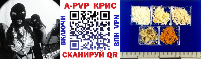 shop Telegram  наркотики  МЕГА маркетплейс  Обь  Alpha-PVP Crystall 