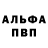 А ПВП кристаллы Serhii Priluki