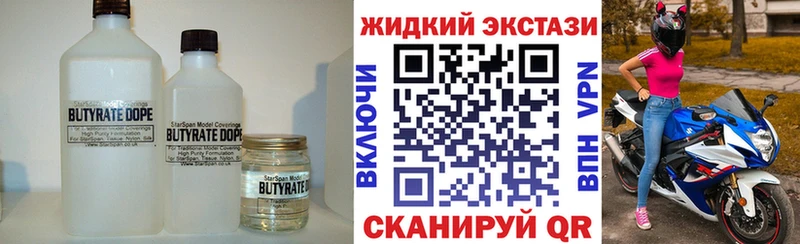 кракен зеркало Обь БУТИРАТ оксана купить наркотик