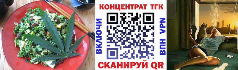 где продают   Обь  Печенье с ТГК конопля 