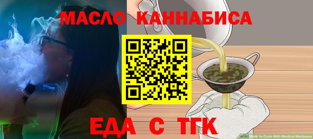Canna-Cookies конопля Обь