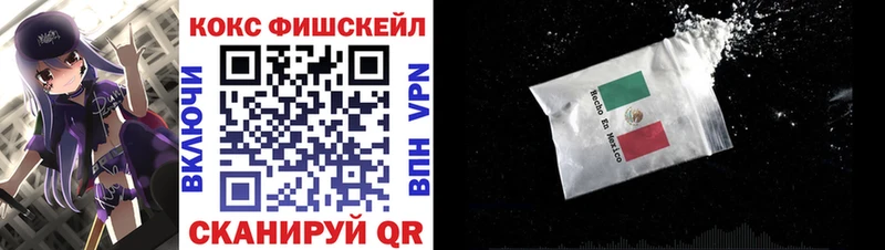 даркнет сайт  Обь  Кокаин VHQ 