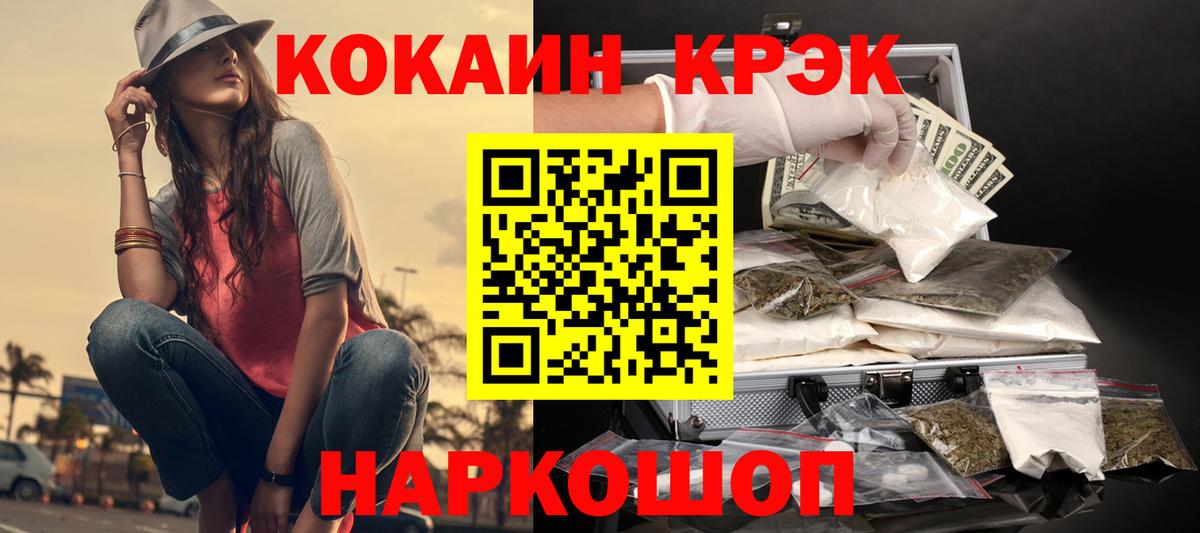 Кокаин Перу Обь