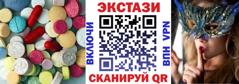 Ecstasy 250 мг Обь