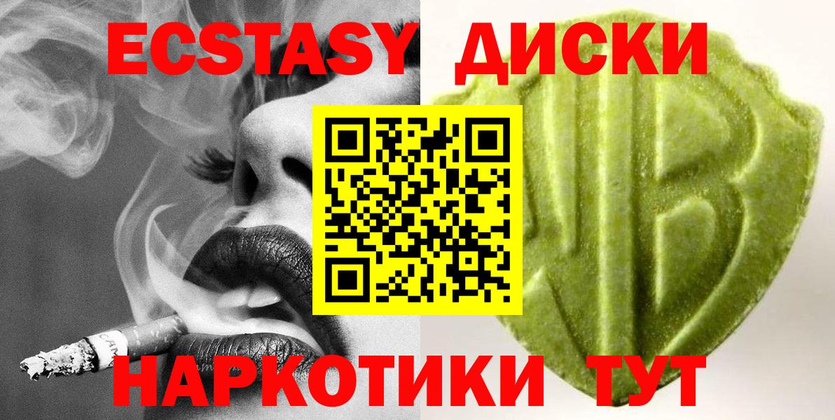 ЭКСТАЗИ бентли Обь