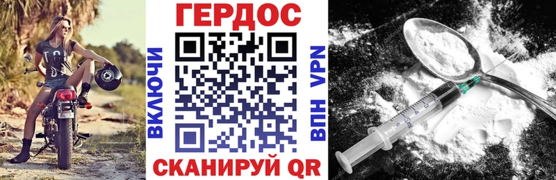 мега зеркало  Обь  маркетплейс формула  где купить   ГЕРОИН VHQ 