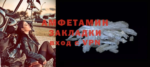 мдма Богородицк
