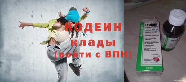 ПСИЛОЦИБИНОВЫЕ ГРИБЫ Богородск