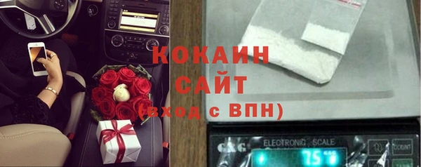 COCAINE Бугульма