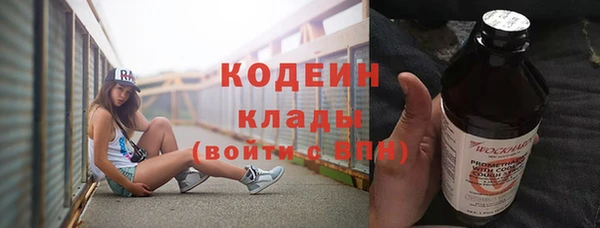 ПСИЛОЦИБИНОВЫЕ ГРИБЫ Богородск