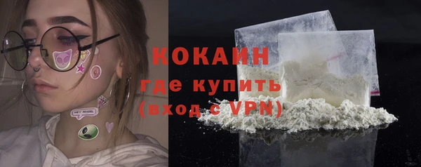 мдма Богородицк