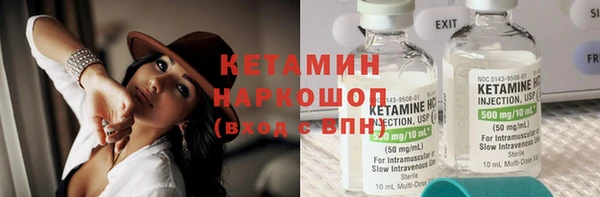 ПСИЛОЦИБИНОВЫЕ ГРИБЫ Богородск