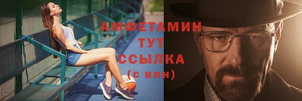 герыч Белокуриха