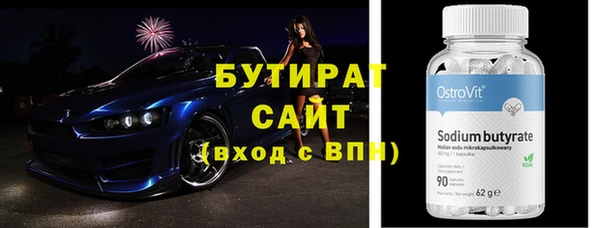 мдма Богородицк