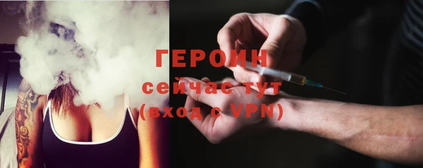 COCAINE Бугульма