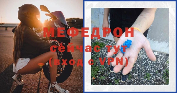 мдма Богородицк
