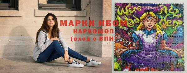 мдма Богородицк
