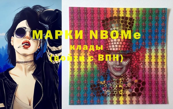 мдма Богородицк
