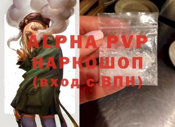 COCAINE Бугульма