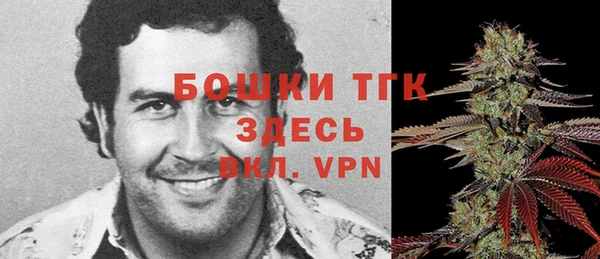 mdma Бронницы
