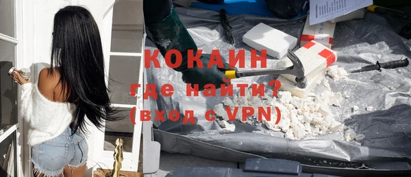 ПСИЛОЦИБИНОВЫЕ ГРИБЫ Богородск