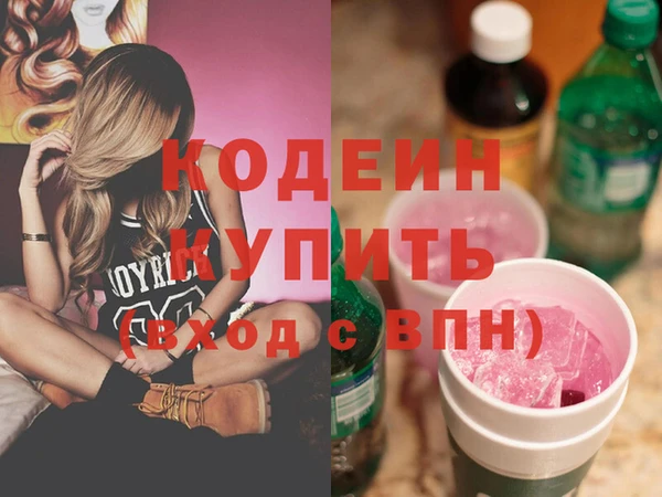 ПСИЛОЦИБИНОВЫЕ ГРИБЫ Богородск