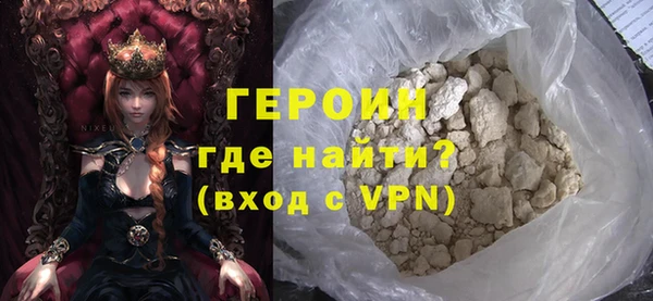 прущий лед Киреевск