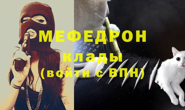 мдма Богородицк
