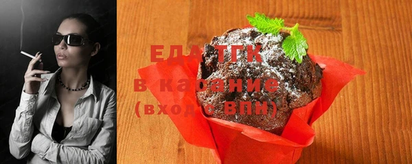 мдма Богородицк