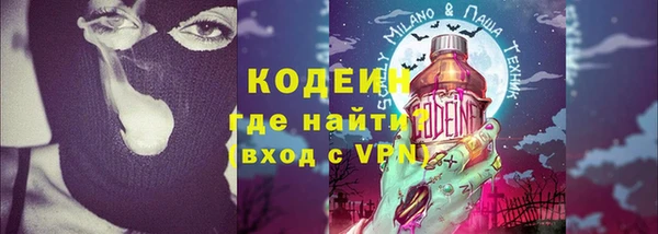 ПСИЛОЦИБИНОВЫЕ ГРИБЫ Богородск