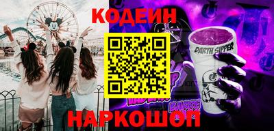 меф Абинск