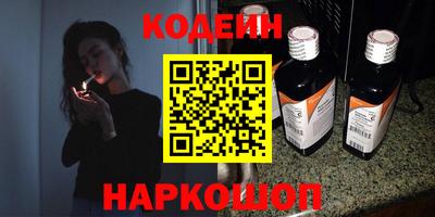 таблы Абакан