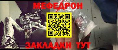 индика Новозыбков