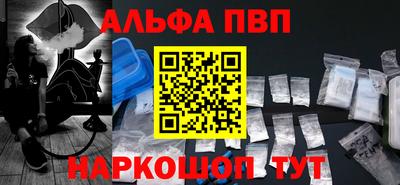 mdpv Нальчик