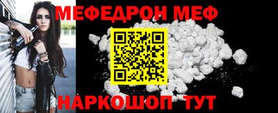 индика Новозыбков