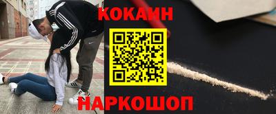 меф Абинск