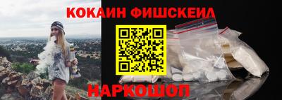 метамфетамин Наро-Фоминск