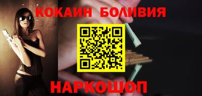 бутик Нарткала