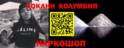 круглые Новодвинск