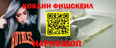 бутик Нарткала