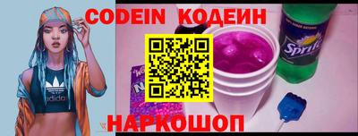 таблы Абакан