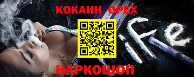 гашиш Азнакаево