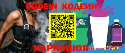 таблы Абакан