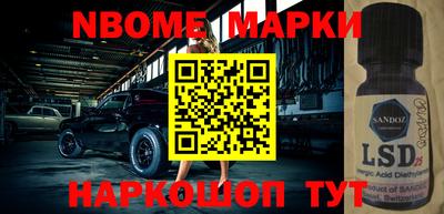 меф Абинск