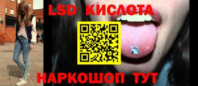 таблы Абакан