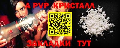 mdpv Нальчик