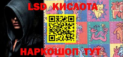 таблы Абакан